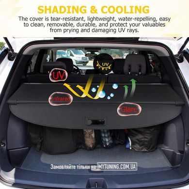 Шторка багажника Nissan X-Trail/Rogue 2021-2026 HAVOC