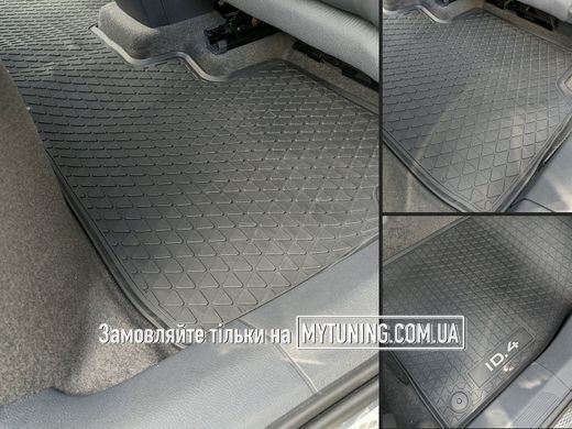 VW ID.4 2021-2024 Оригінальні килимки HAVOC