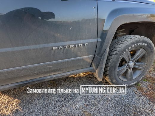 Бризковики Jeep Patriot 2007-2017 HAVOC оригінальний комплект + набір кріплень