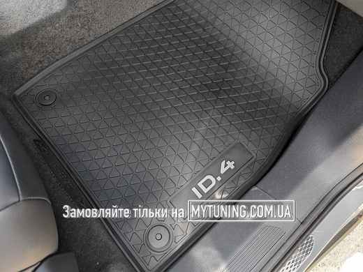 VW ID.4 2021-2024 Оригінальні килимки HAVOC
