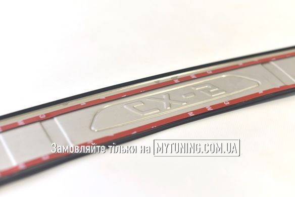 Накладка на задній бампер Mazda CX-5 2017-2022 Havoc (нерж)