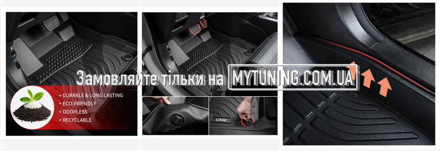 Всепогодні килимки в салон Dodge Journey 2011-2021 Havoc&trade; Maximum Coverage
