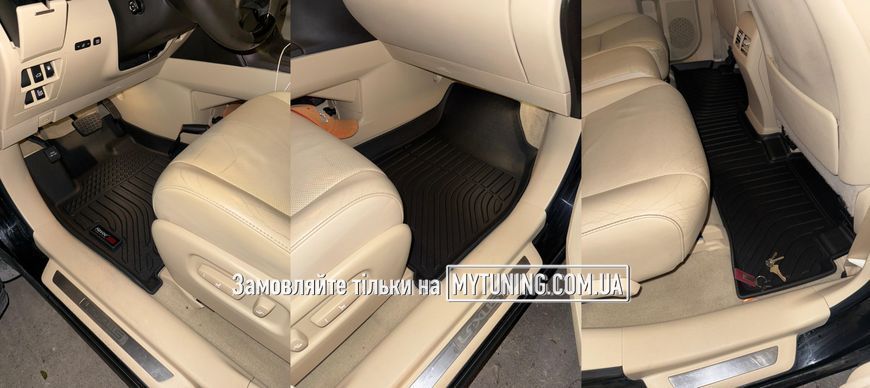 Всепогодные коврики в салон Lexus 2009-2015 (USA) Havoc&trade; Maximum Coverage