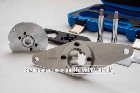 Набір інструментів для налаштування ГРМ дизельного двигуна Jaguar, Land Rover 2. 0 MG50558 MAGMA