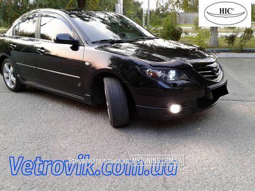 Дефлекторы Hic накладные Mazda 3 2003-2009 Sedan | Ветровики на скотче HIC MA09-IJ