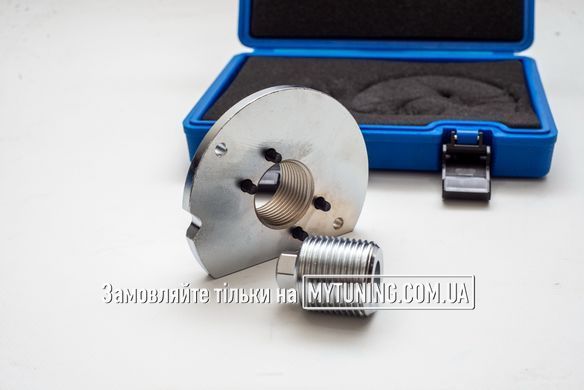 Інструмент для фіксації та зняття паливного насоса Jaguar, Land Rover 2. 0 MG50558A MAGMA