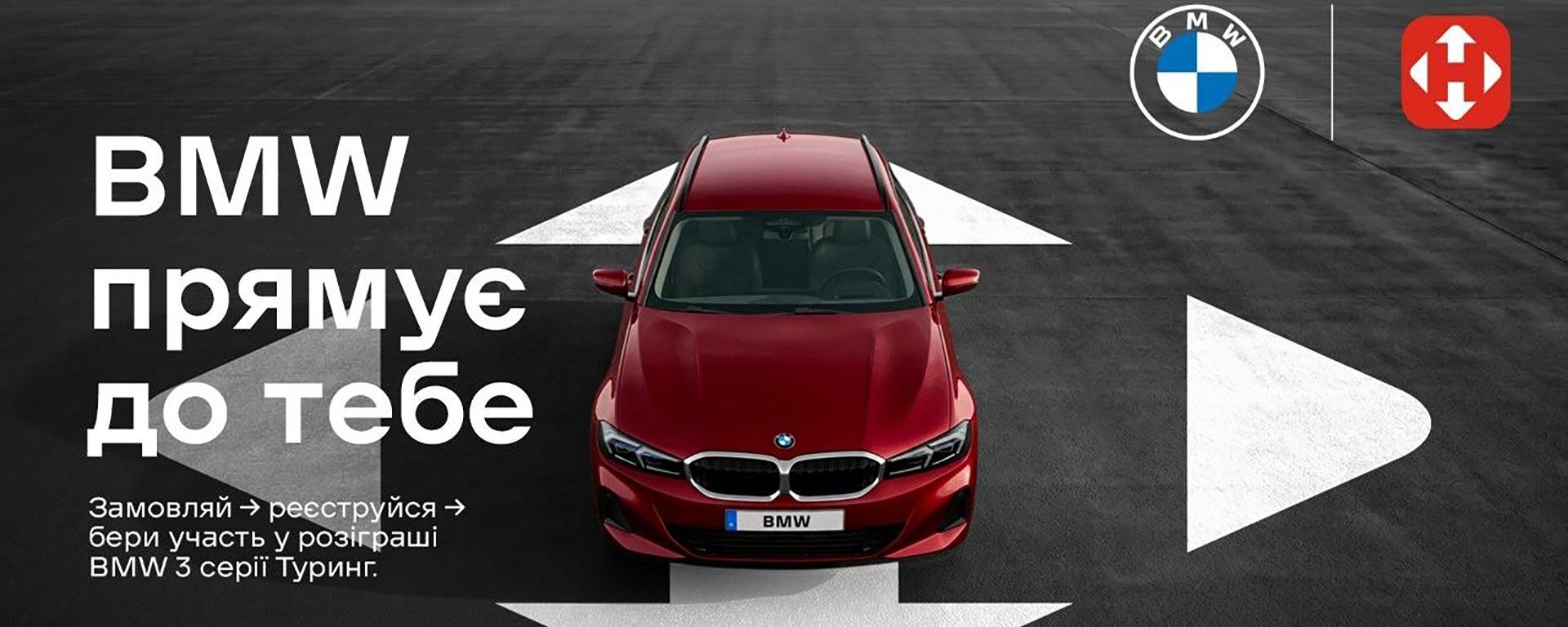 bmwtoyou