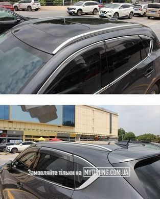 Рейлінги Havoc Mazda CX-5 2017-2026 інтегровані сірі