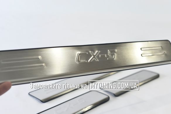 Накладки на пороги Mazda CX-5 2017-2022 Havoc (нержавіюча сталь)