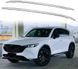 Рейлінги Havoc Mazda CX-5 2017-2026 інтегровані сірі