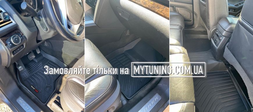 Всепогодні килимки в салон Ford Explorer 2010-2019 Havoc&trade; Maximum Coverage