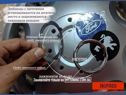 Колпаки на колеса r15 на Мазда SKS 329