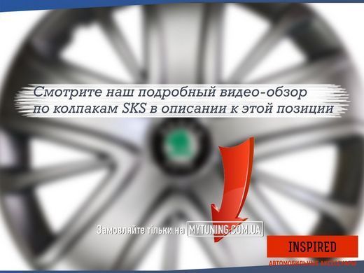 Колпаки на колеса r15 на Мазда SKS 329