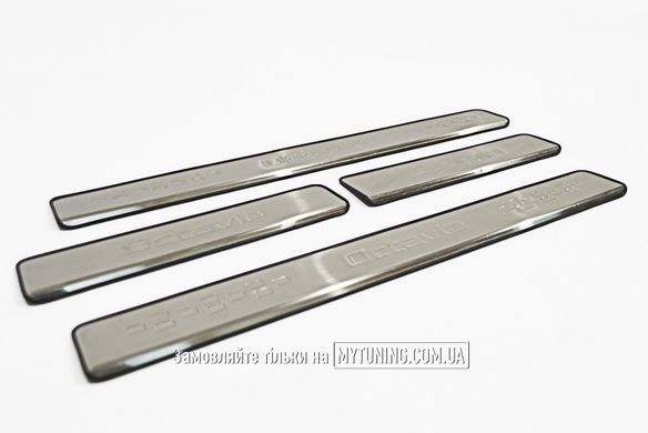 Накладки на пороги Skoda Octavia A7 2013-2020 Havoc (нержавеющая сталь)