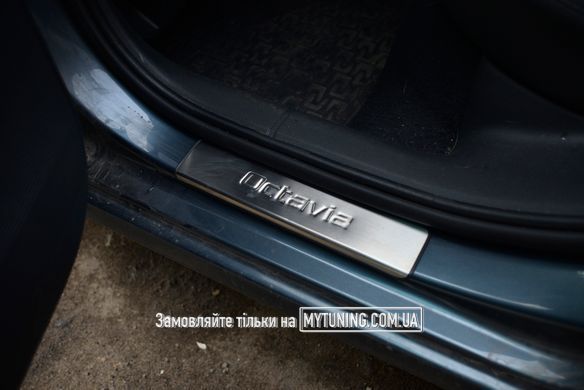 Накладки на пороги Skoda Octavia A7 2013-2020 Havoc (нержавеющая сталь)