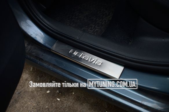 Накладки на пороги Skoda Octavia A7 2013-2020 Havoc (нержавіюча сталь)