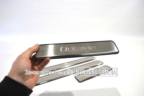 Накладки на пороги Skoda Octavia A7 2013-2020 Havoc (нержавіюча сталь)