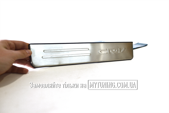Накладки на пороги Honda CRV 2012-2017 Havoc (нержавіюча сталь)