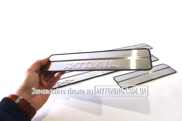 Накладки на пороги Nissan X-trail T32 2014-2022 Havoc (нержавіюча сталь)