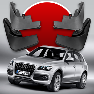 Брызговики Audi Q5 S-Line 2008-2017 Оригинал HAVOC полный комплект