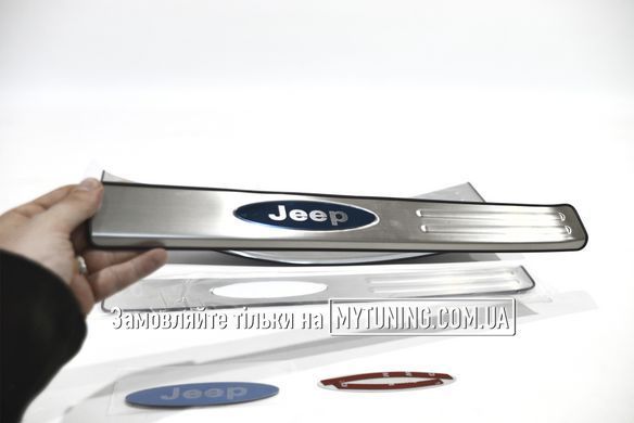 Накладки на пороги Jeep Cherokee 2014-2019 Havoc (нержавіюча сталь)