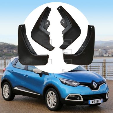 Брызговики Renault Captur с 2013-2019 HAVOC полный комплект