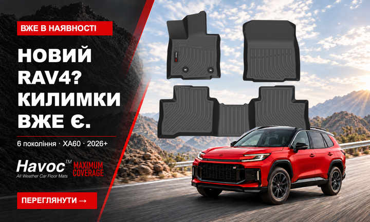 Havoc Maximum Coverage Toyota Rav4 2026-2027 Floor Mats