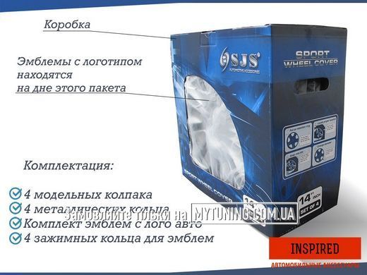 Модельные колпаки на колеса р17 на Фольксваген SKS 500