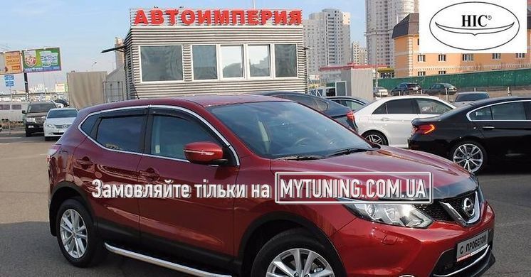 Дефлектори Hic накладні Nissan Qashqai 2014-2020 | Вітровики на скотчі з хром молдингом HIC NI84-IJ