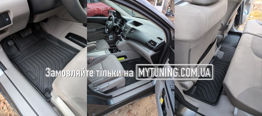 Всепогодні килимки в салон Honda CRV 2012-2017 Havoc&trade; Maximum Coverage