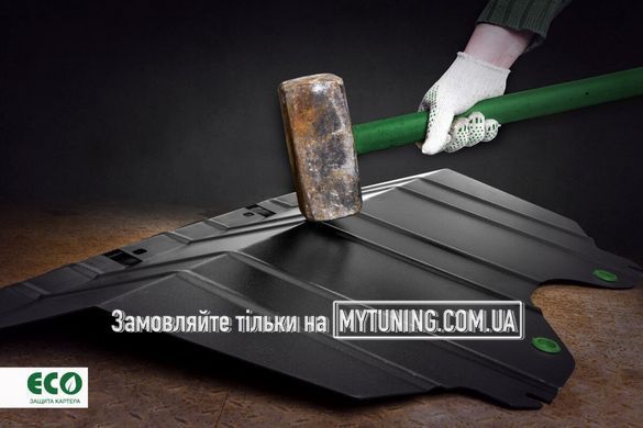 HYUNDAI i30 (2012->) 1,6 бензин МКПП/АКПП / К-т крепежа защиты картера ECO.20.29.022
