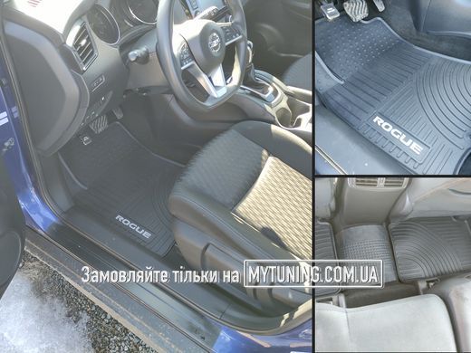 Nissan X-Trail T32 з 2014 Оригінальні килимки HAVOC гумові в салон повний комплект