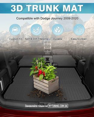Коврик HAVOC 3D в багажник Dodge Journey I (JC) 2008&ndash;2020