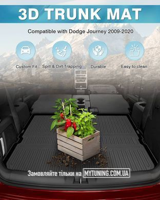 Килимок HAVOC 3D у багажник Dodge Journey I (JC) 2008&ndash;2020