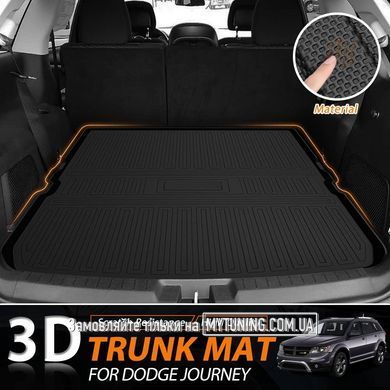 Килимок HAVOC 3D у багажник Dodge Journey I (JC) 2008&ndash;2020