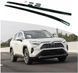 Интегрированные рейлинги Havoc Toyota RAV4 XA50 2019&ndash;2025, чорні, Чорний