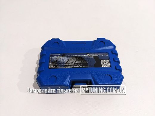 Набір фіксаторів валів ГРМ OPEL 1. 6/1. 8 MG50651 MAGMA