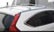 Поперечини Honda CRV 2012-2017 на рейлінги оригінал Havoc