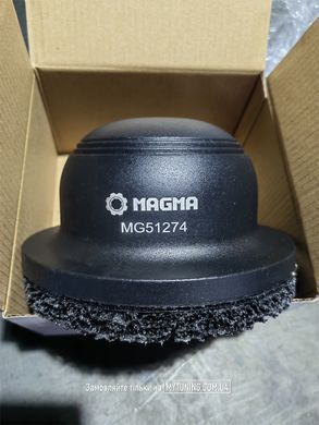 Інструмент для очистки ступиці колеса 150 мм MG51274/MAGMA