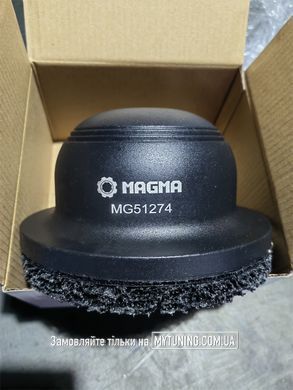 Інструмент для очистки ступиці колеса 150 мм MG51274 MAGMA
