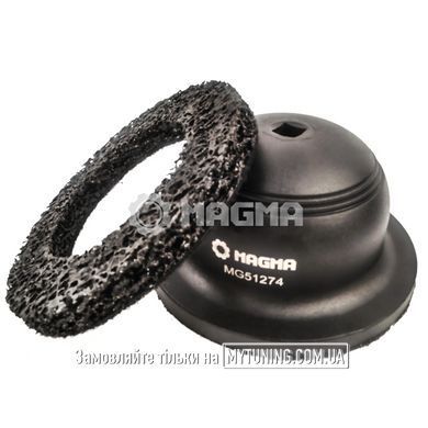 Інструмент для очистки ступиці колеса 150 мм MG51274 MAGMA