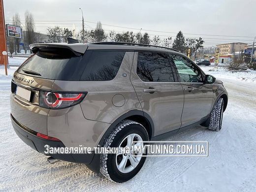 Бризковики Land Rover Discovery Sport 2015+ 5 мест HAVOC оригінальний комплект + набір кріплень