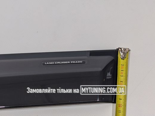 Дефлектори Вікон накладні Toyota LC Prado 150 2009-2024 | Вітровики на скотчі MTLC1500924