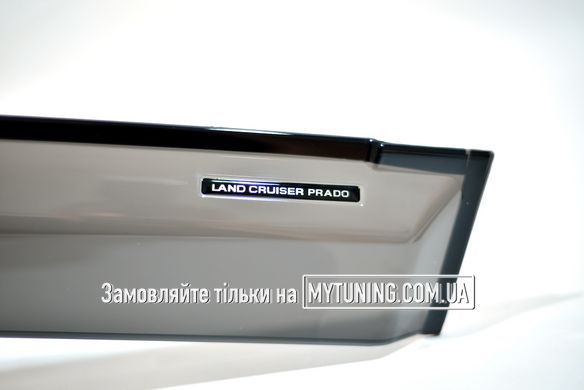 Дефлектори Вікон накладні Toyota LC Prado 150 2009-2024 | Вітровики на скотчі MTLC1500924