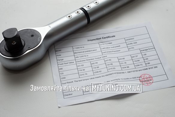 Динамометричний ключ 1" 240-1200 Нм MG51284 MG51284/ MAGMA