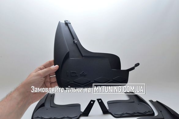 Бризковики Volkswagen ID.4 / ID.4 Crozz / ID.4 X 2020&ndash;2026 HAVOC