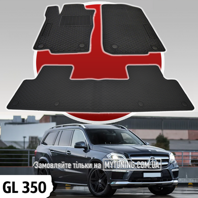 Mercedes-Benz GL 350 2009-2015 Оригінальні килимки HAVOC гумові в салон