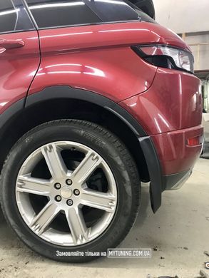 Бризковики Land Rover Range Rover Evoque 2011-18 в комплектації Prestige і Dynamic HAVOC оригінальний комплект + набір кріплень
