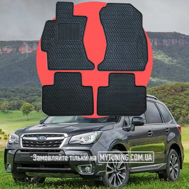 Subaru Forester 2013-2018 Оригінальні килимки HAVOC гумові в салон повний комплект
