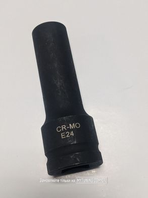 Головка ударна Е24 3/4 подовжена для супортів вантажних авто MG50476E24/MAGMA